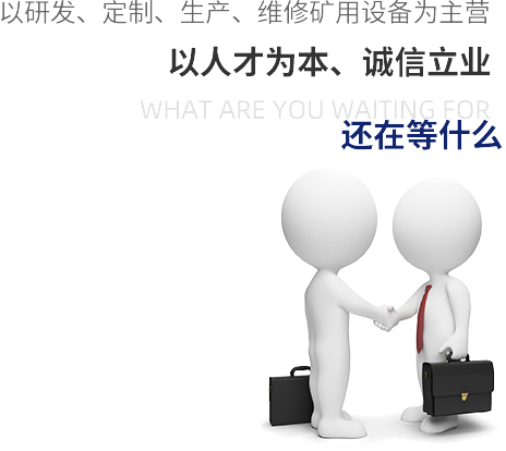 點(diǎn)燃興趣、培養(yǎng)習(xí)慣、 塑造人格 