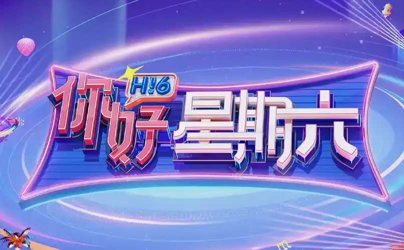 青禾影视 麦浪之约
