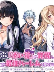重生之我在AI时代 短剧 2025 王道铁,刘使格
